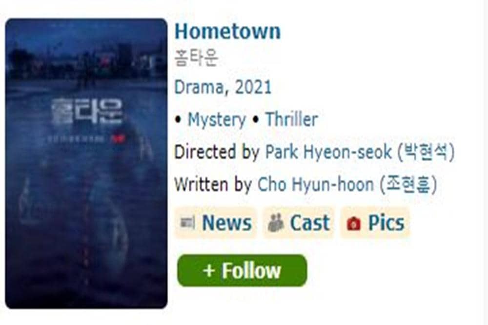 Hancinema.net