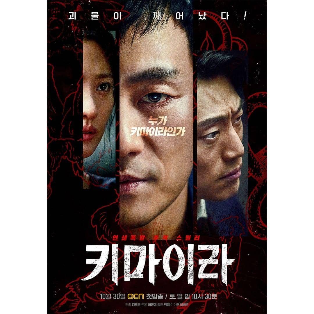 instagram.com/ocn_official_