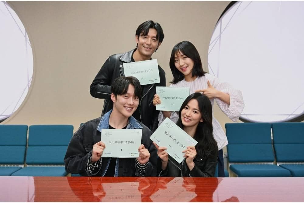 Viu/Now, We Are Breaking Up