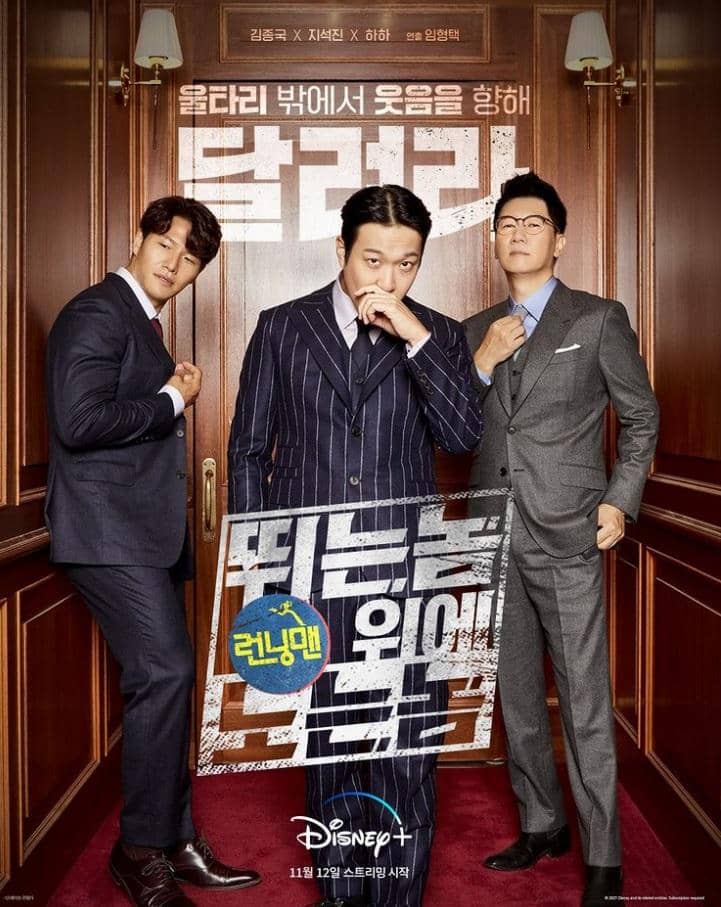 instagram.com/disneypluskr