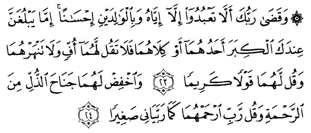https://alquranmulia.wordpress.com