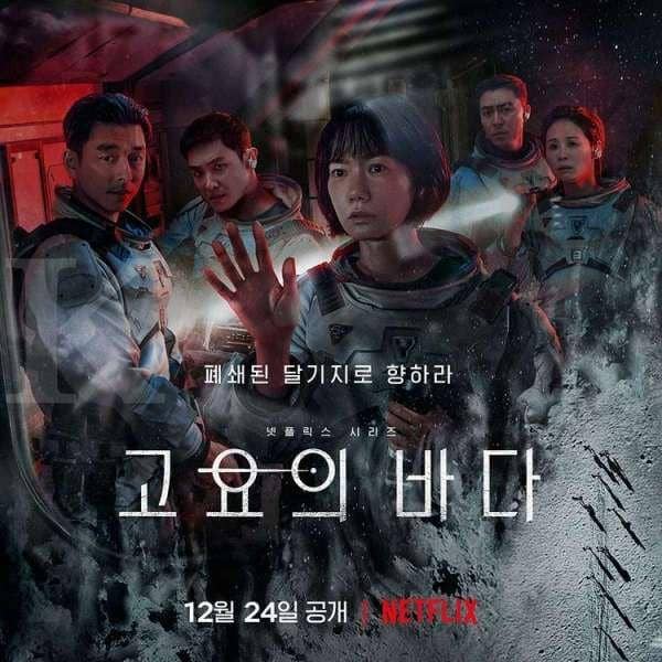NetflixKr