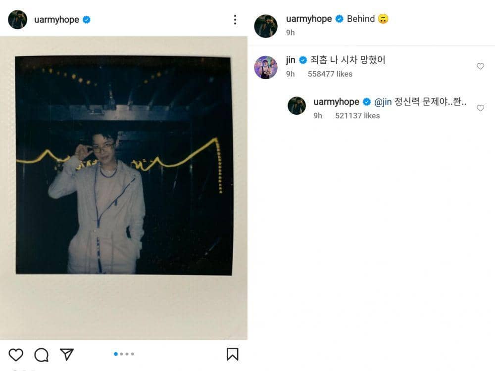 instagram.com/uarmyhope