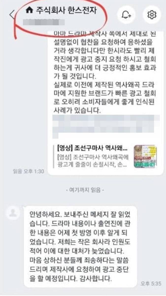 Instagram.com/coppamagz