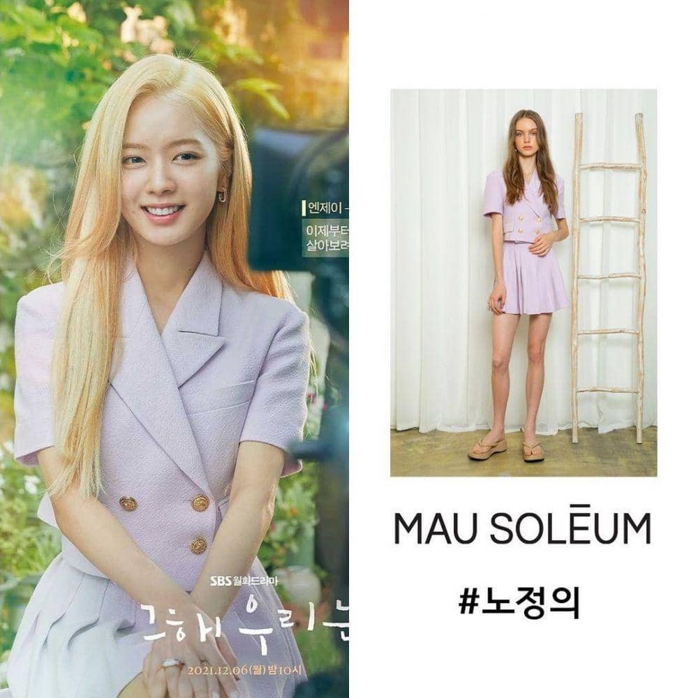 instagram.com/uworae_official