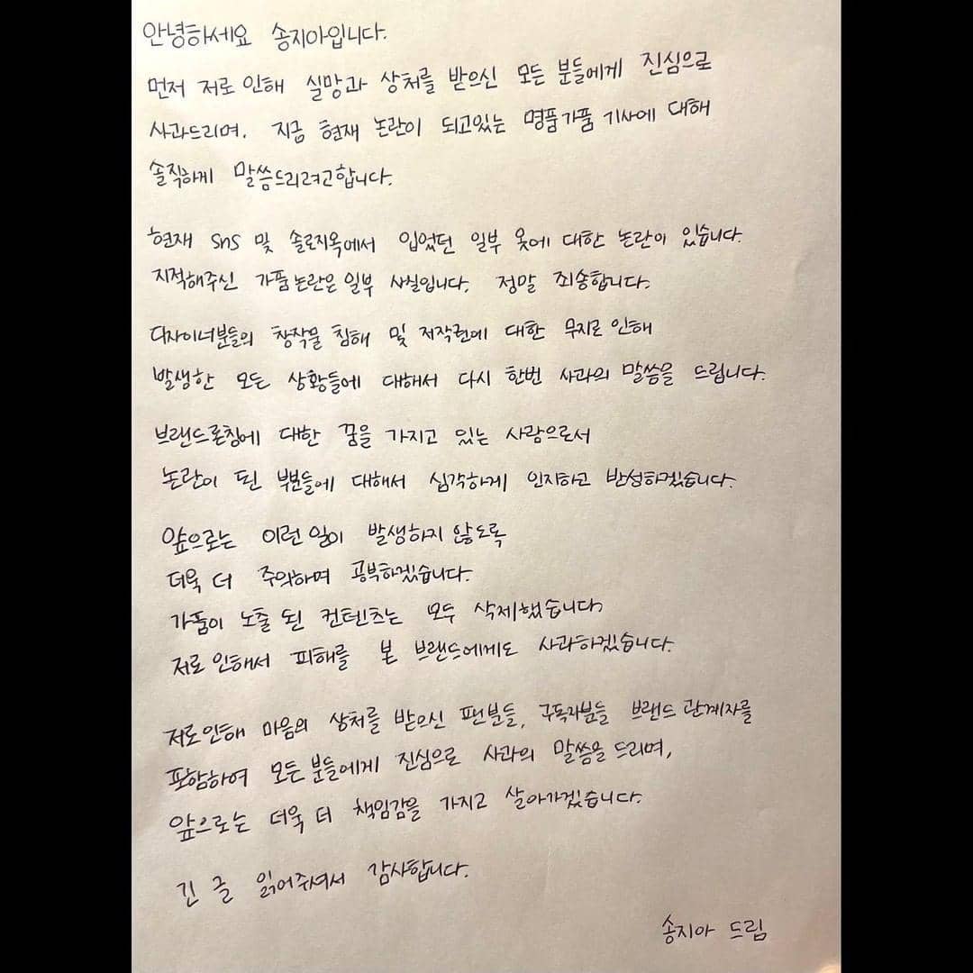 instagram.com/dear.zia