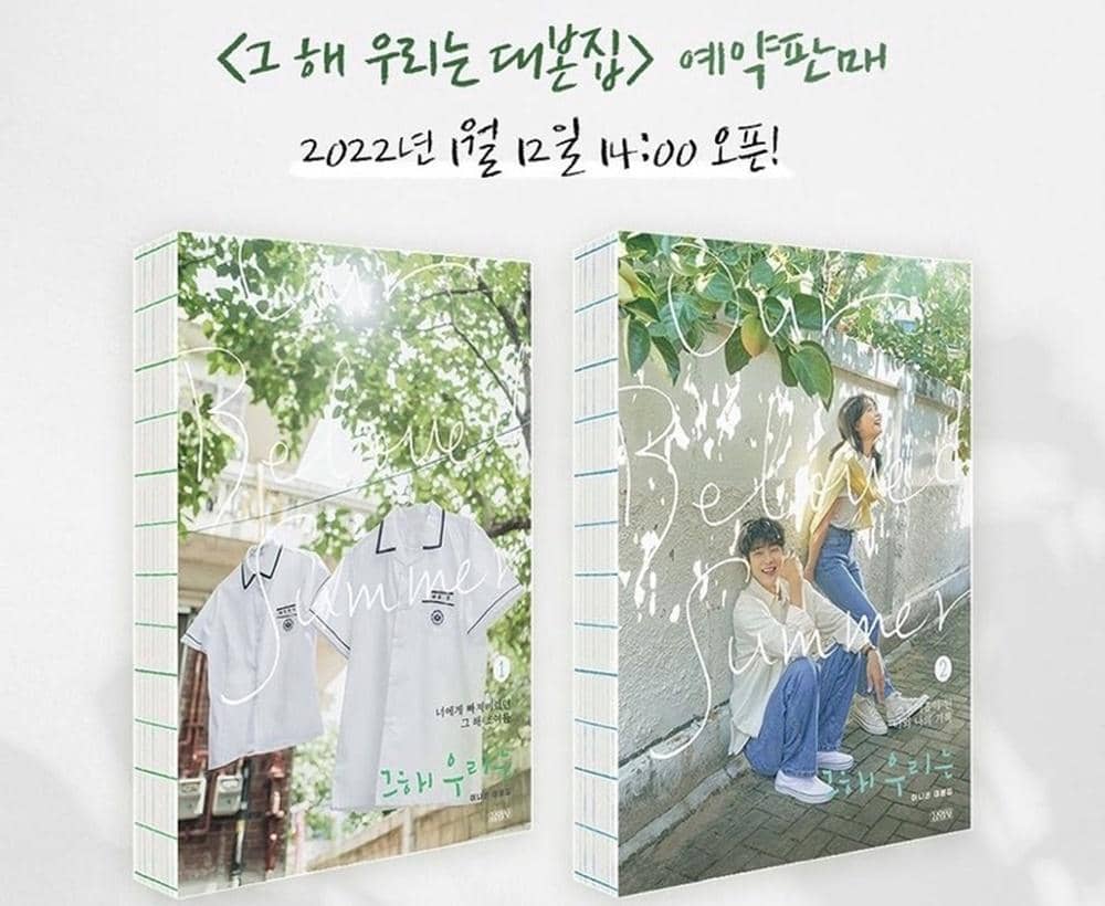 Twitter.com/ktown4u_eu