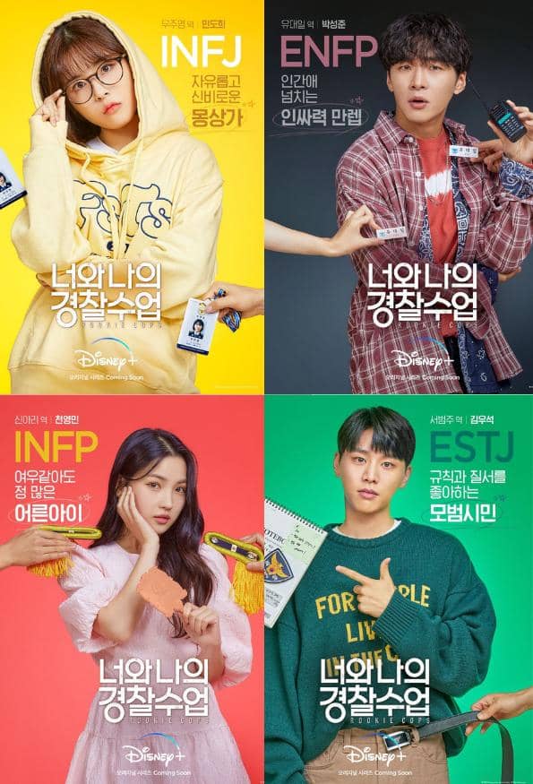 instagram.com/disneypluskr