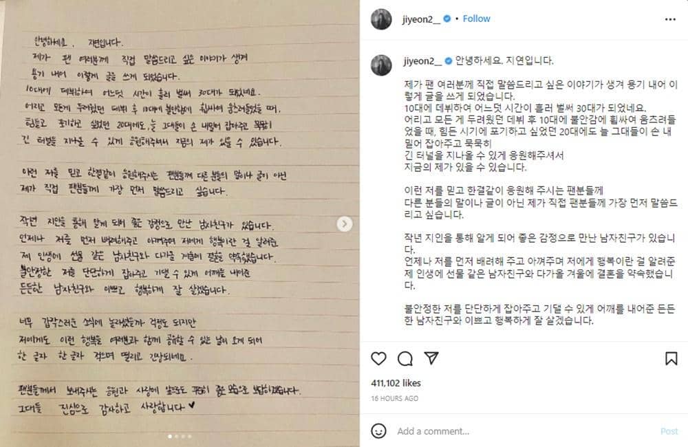 Instagram.com/jiyeon2__