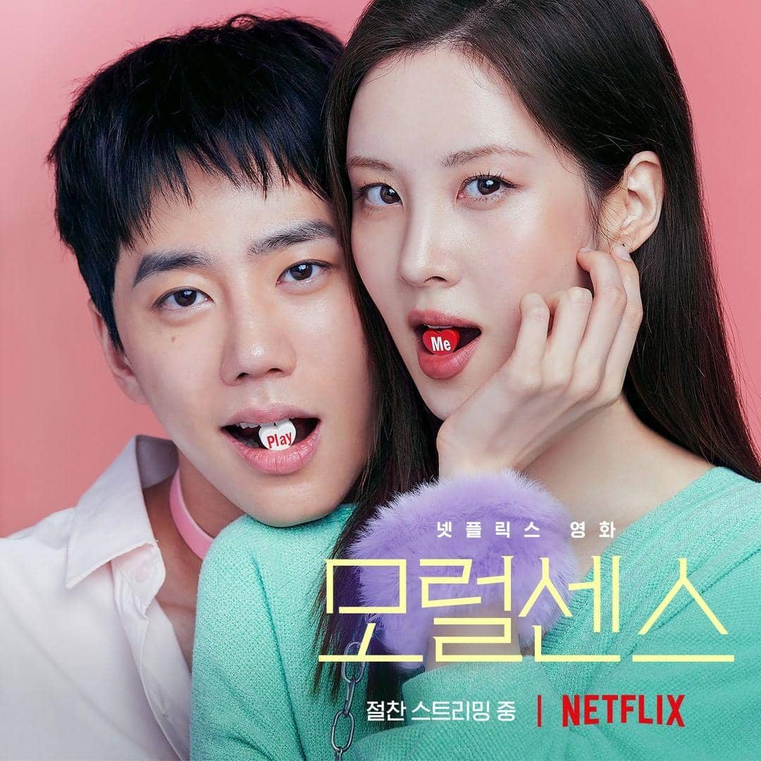 instagram.com/netflixkr