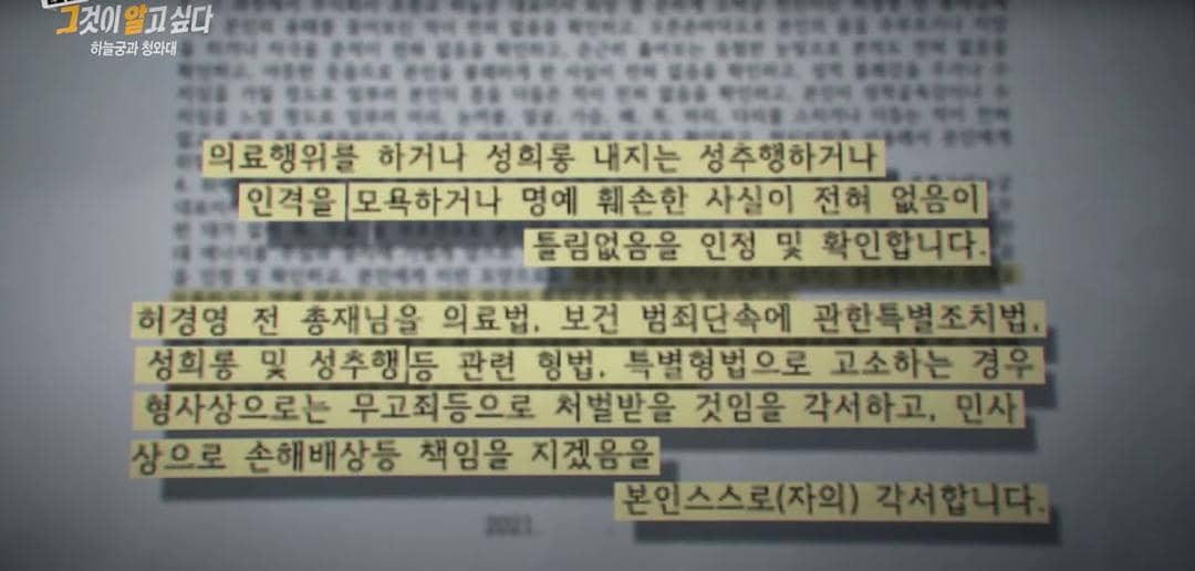 youtube.com/SBSTruth