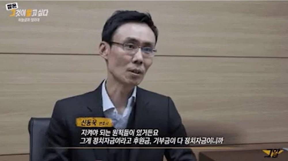 youtube.com/SBSTruth