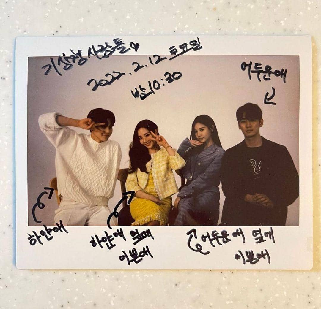 instagram.com/forecastinglove_and_weather