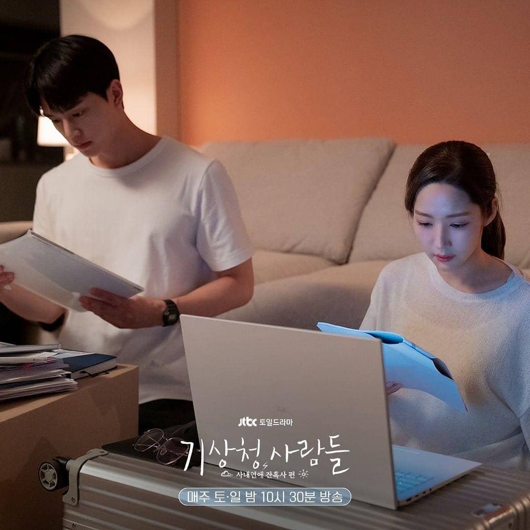 instagram.com/forecastinglove_and_weather