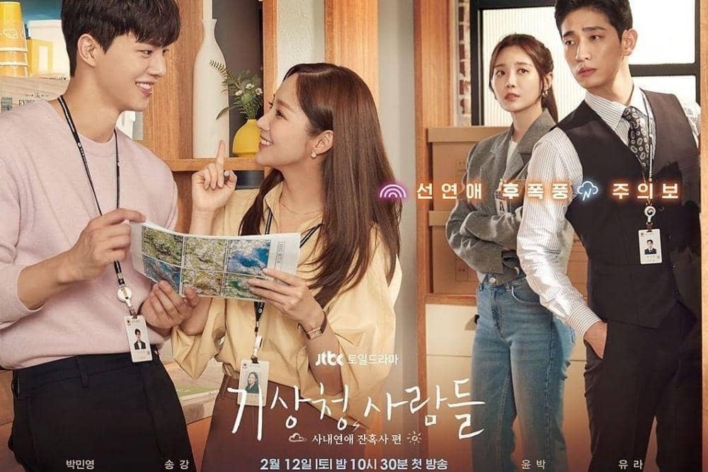 instagram.com/forecastinglove_and_weather