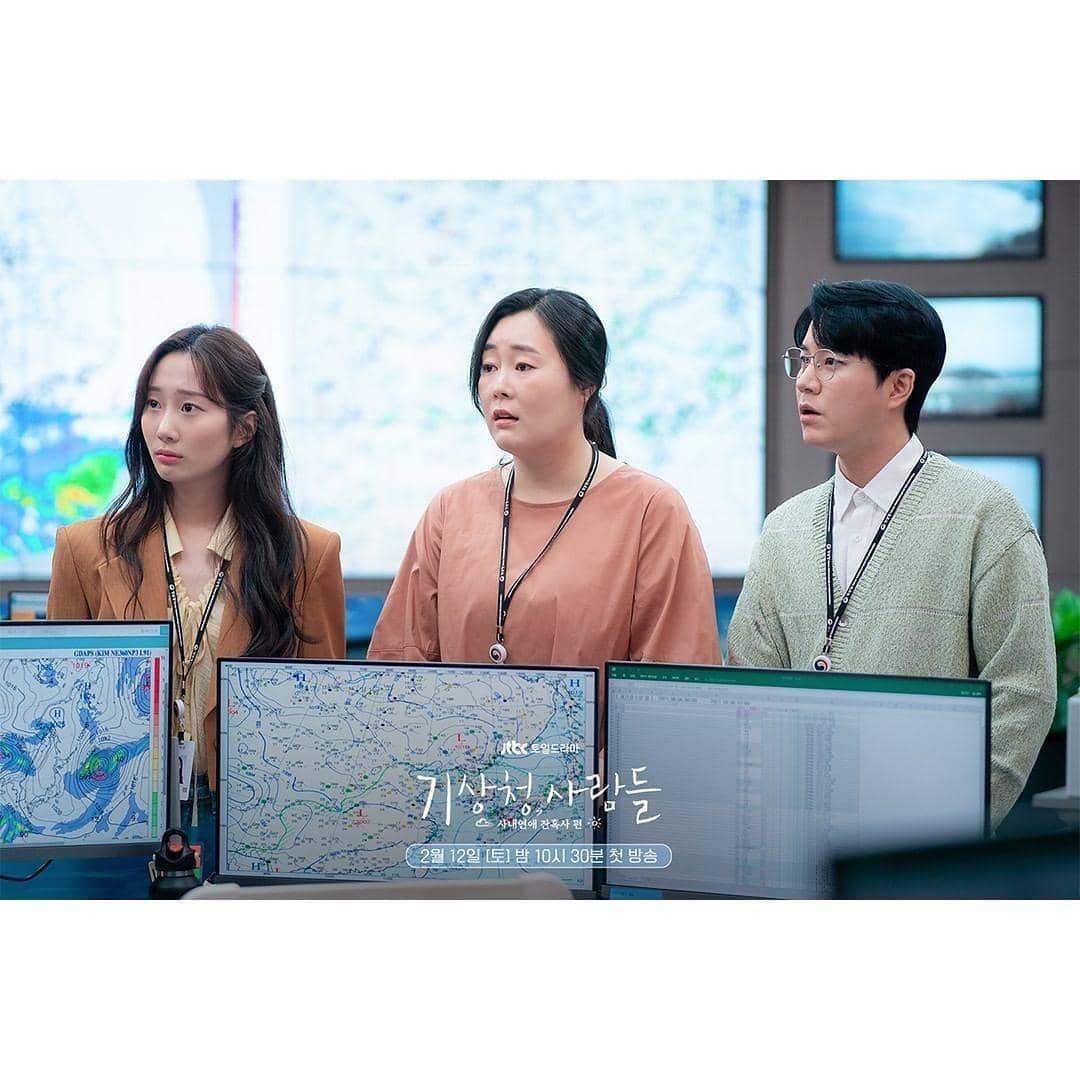 instagram.com/forecastinglove_and_weather