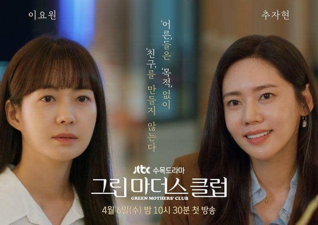 instagram.com/jtbcdrama