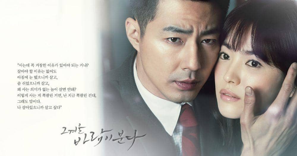 dok.SBS/That Winter, The Wind Blows