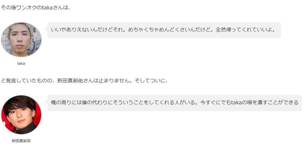 Yukusaretakodomotachi.com