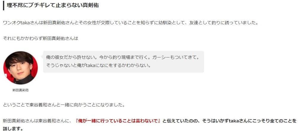 Yurusaretakodomotachi.com