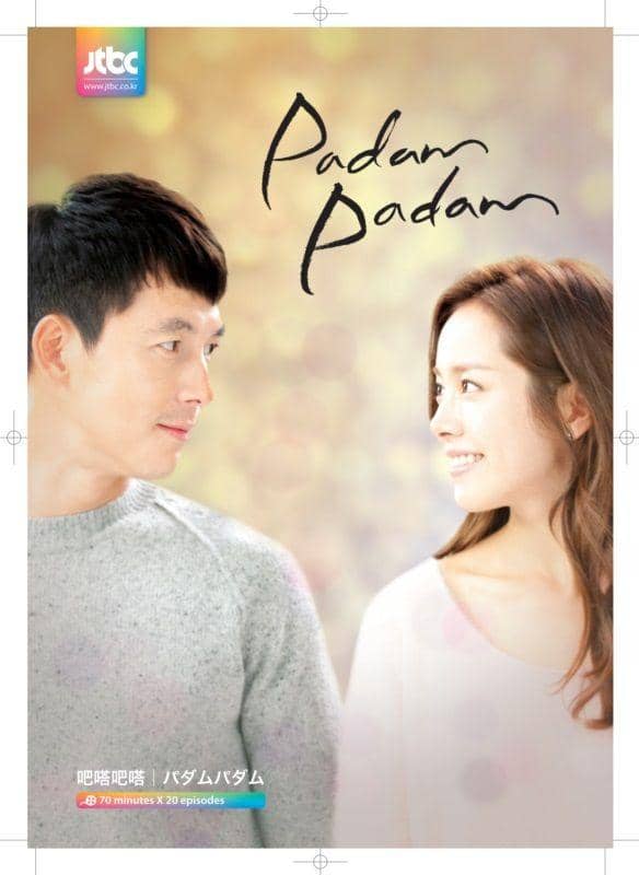 dok.JTBC/Padam Padam