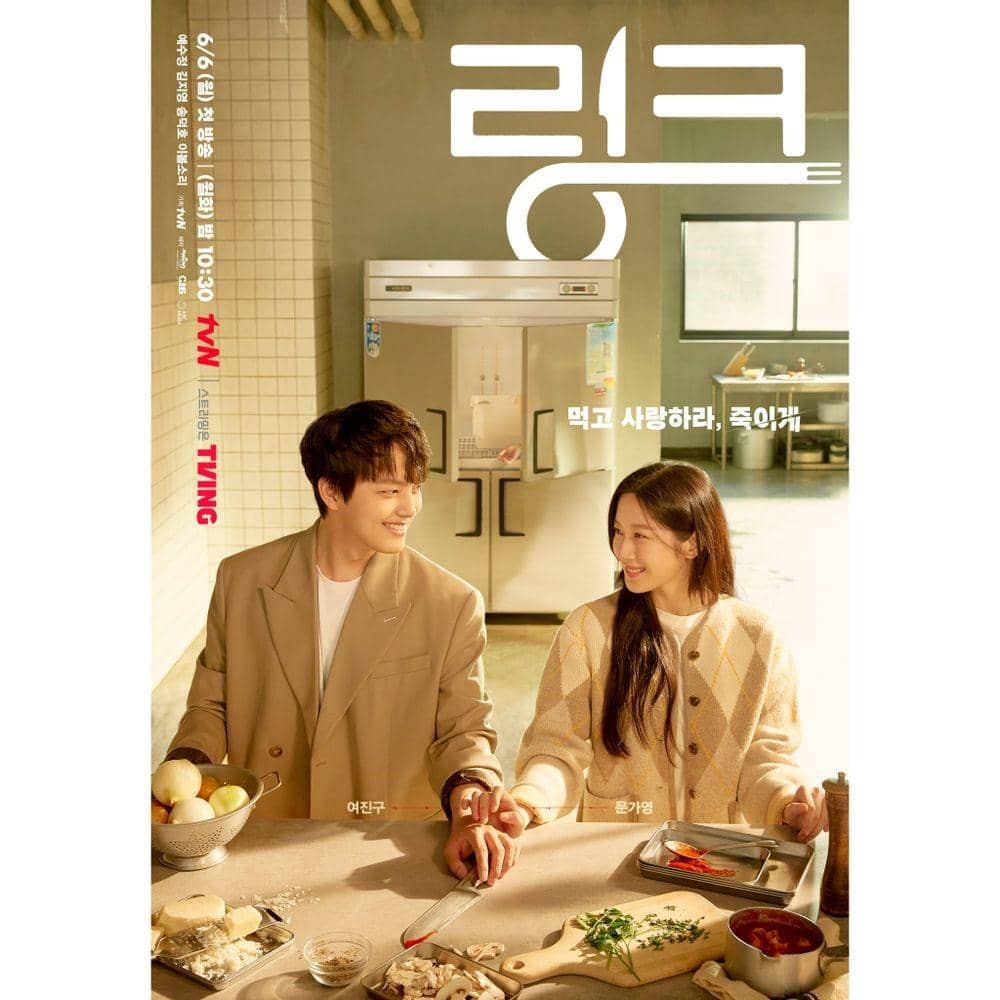 instagram.com/@tvn_drama