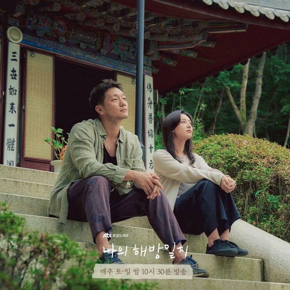 instagram.com/jtbcdrama