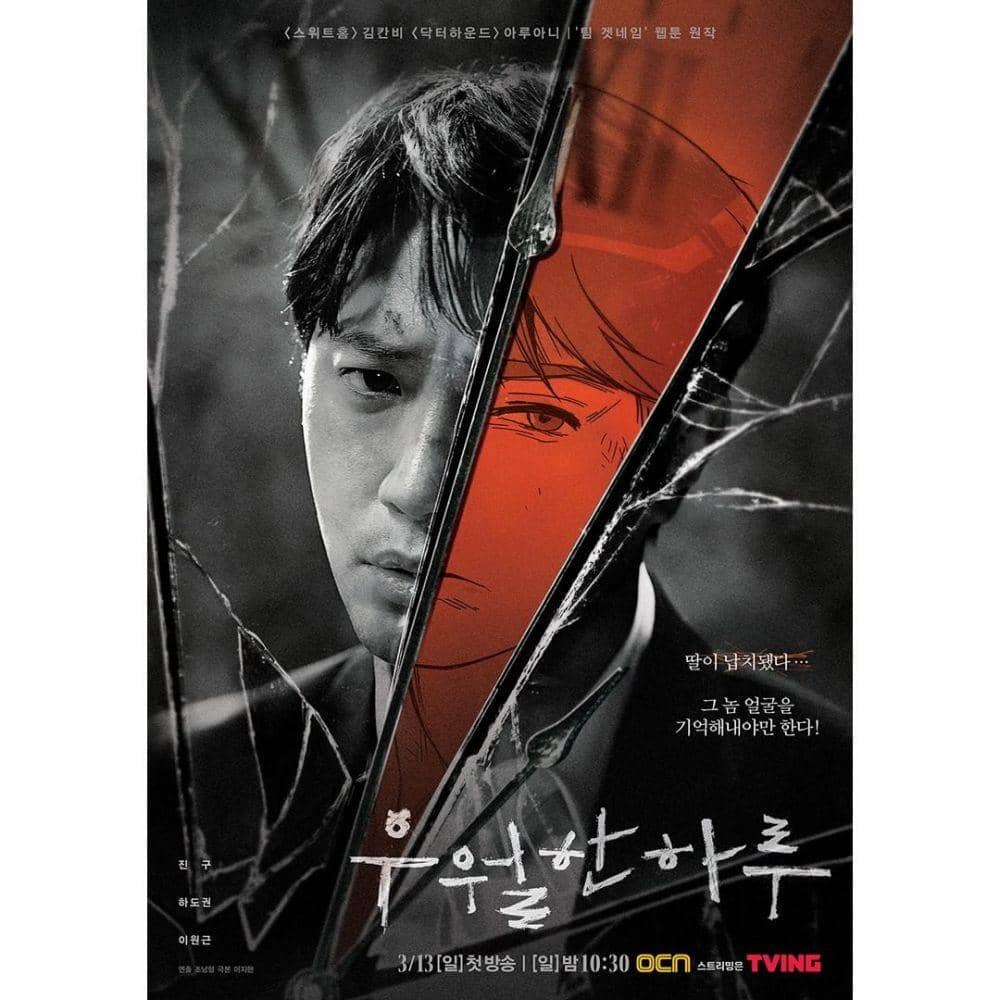 instagram.com/ocn_official_