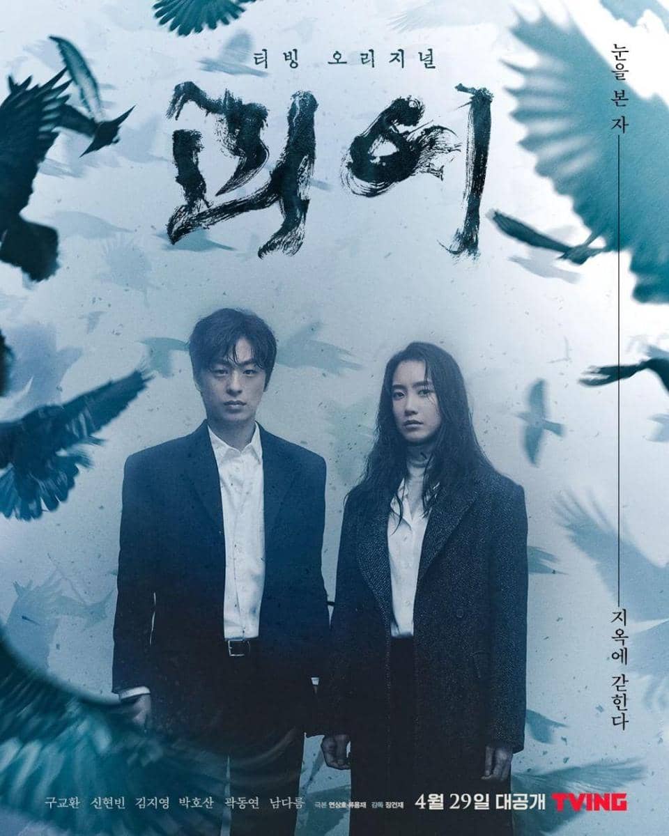 instagram.com/tving.official