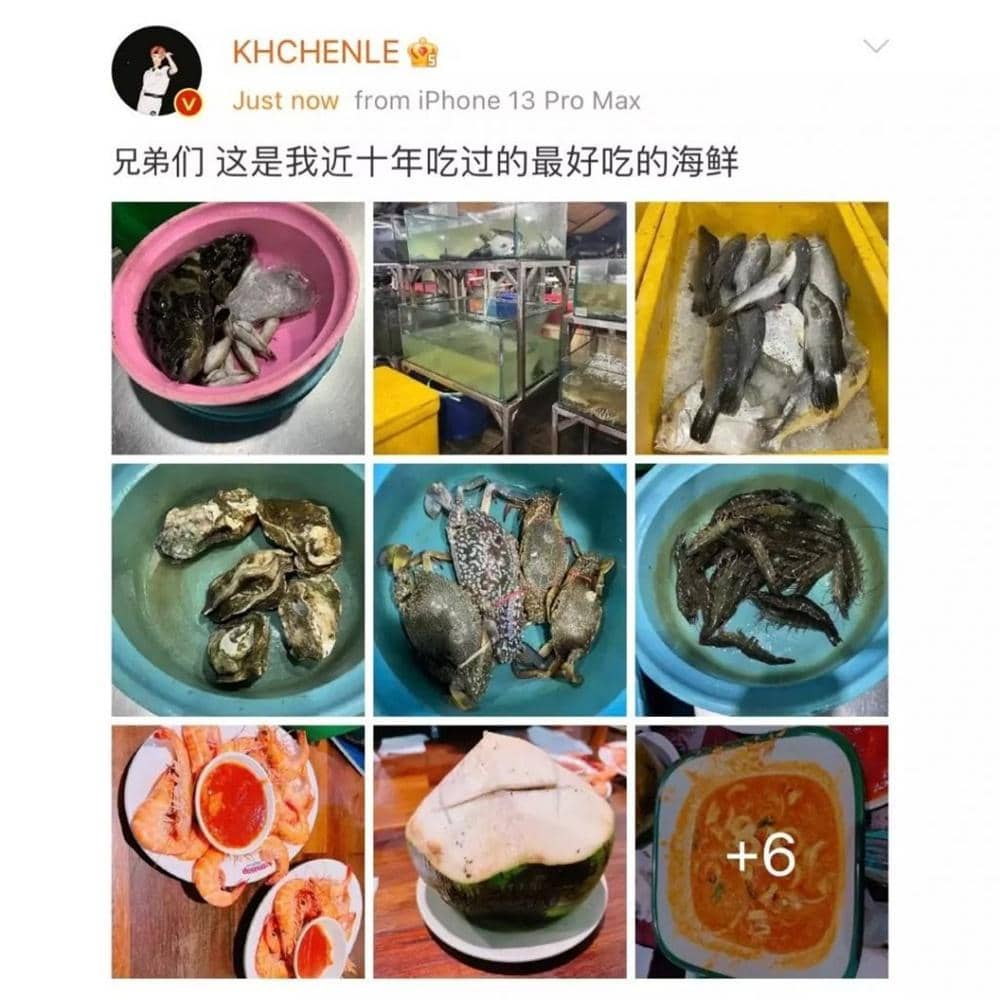 Weibo.com/KHCHENLE