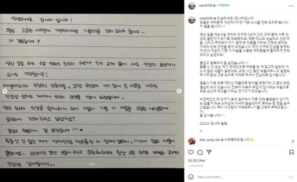 Instagram.com/nara0318