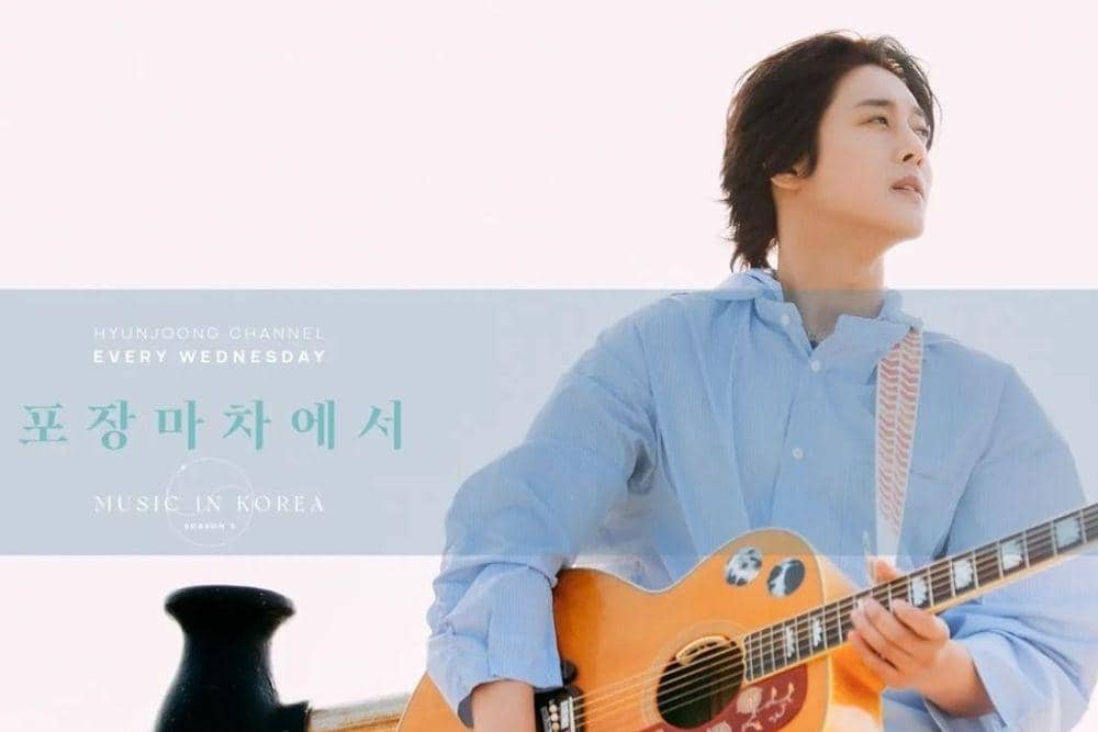 instagram.com/hyunjoong860606