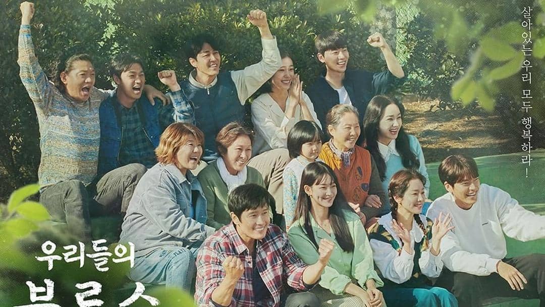 Instagram/ Tvn Drama