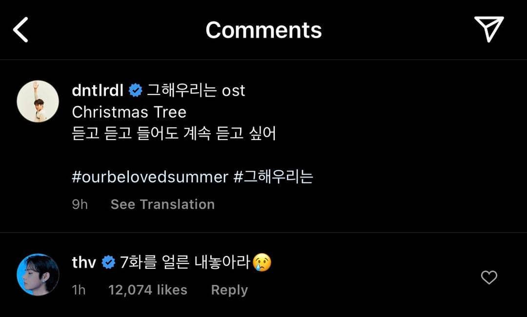 Instagram/ Choi Woo Shik