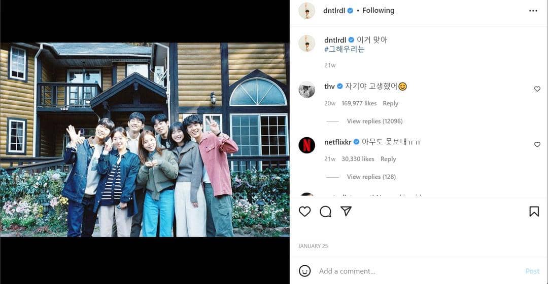 Instagram/ Choi Woo Shik