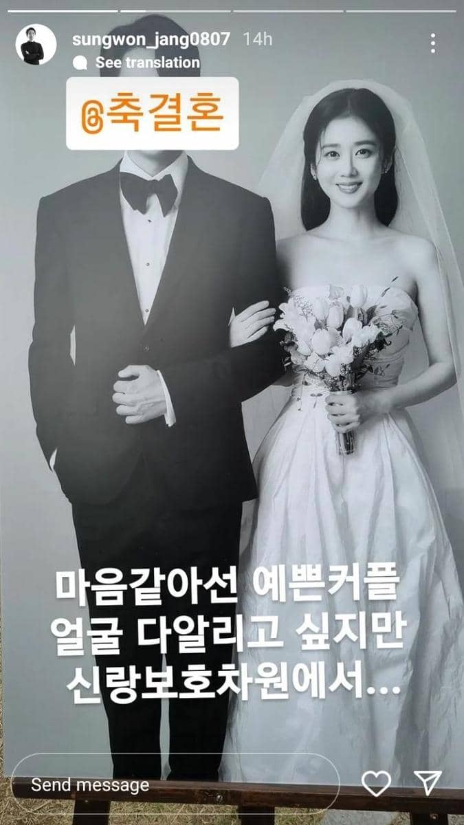 Instagram.com/sungwon_jang0807