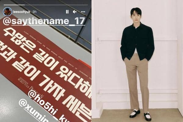 Instagram/ Lee Soo Hyuk