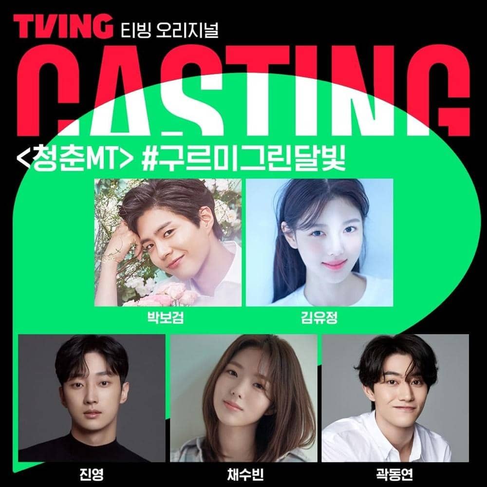 Instagram.com/tving.official