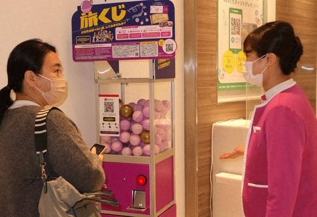 Twitter/Peach_Aviation