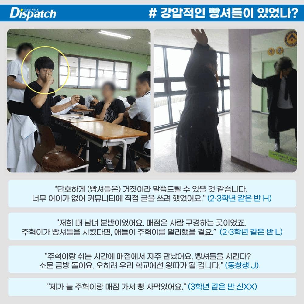 Dispatch.co.kr