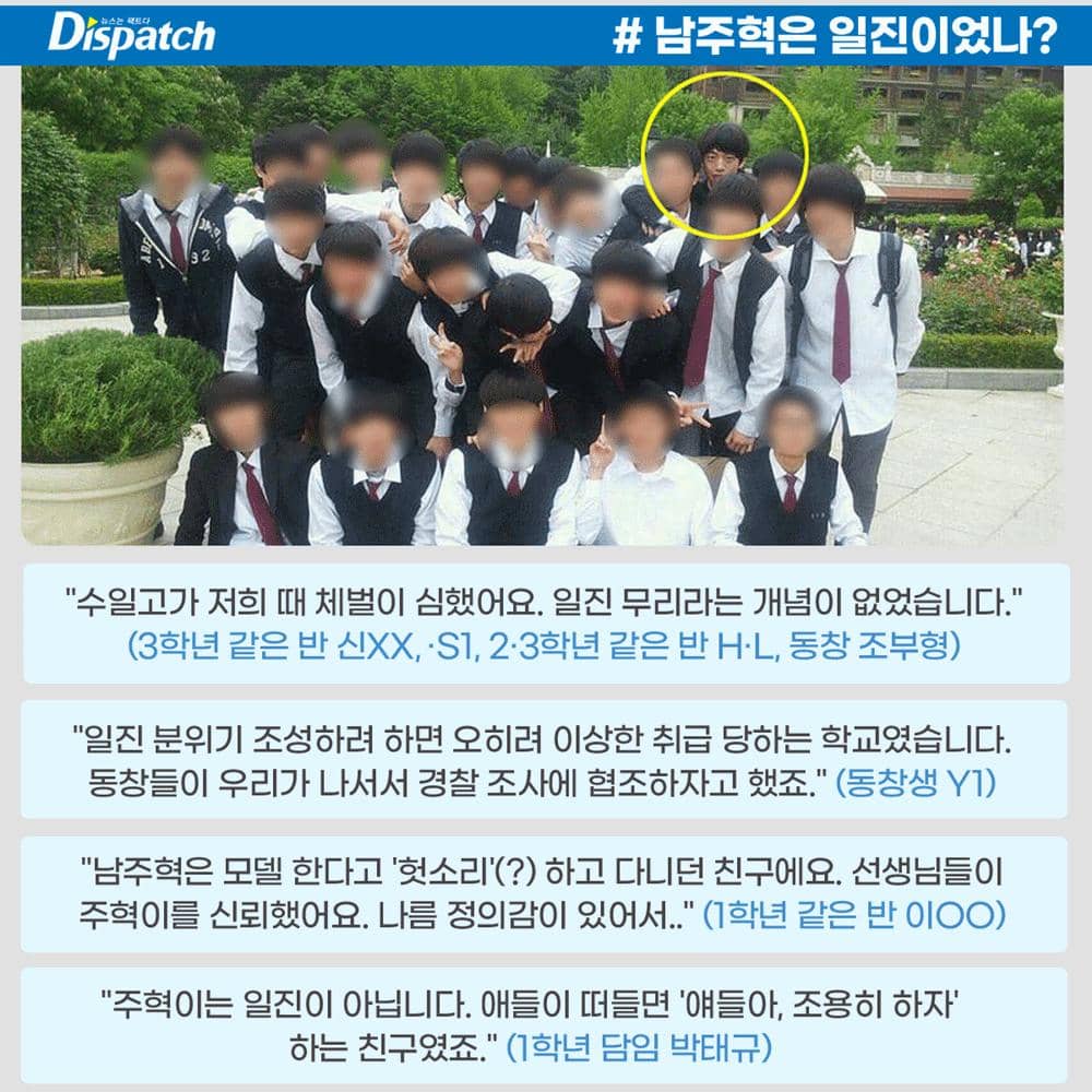 Dispatch.co.kr