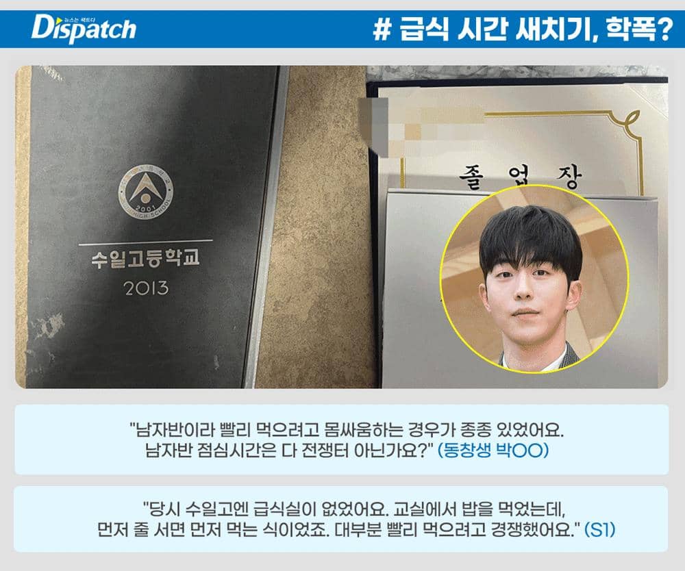Dispatch.co.kr