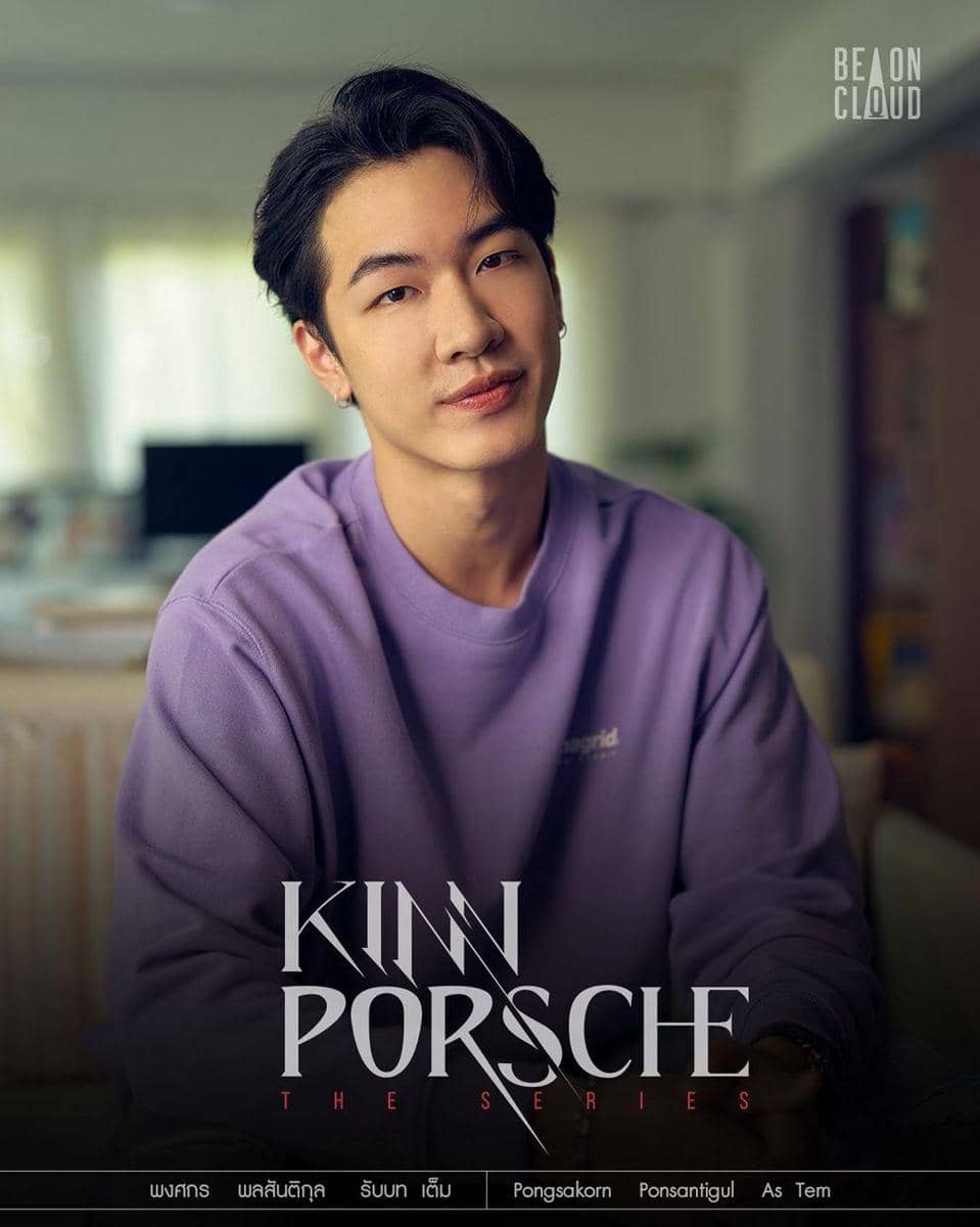 instagram.com/beoncloud.official