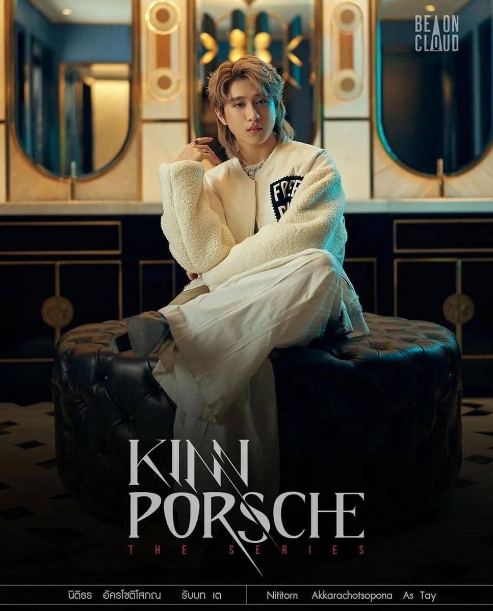 instagram.com/beoncloud.official