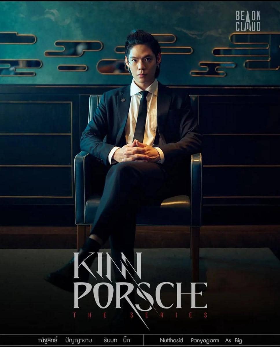 instagram.com/beoncloud.official