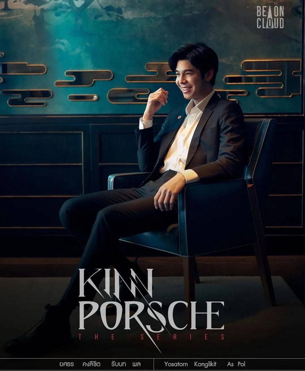 instagram.com/beoncloud.official