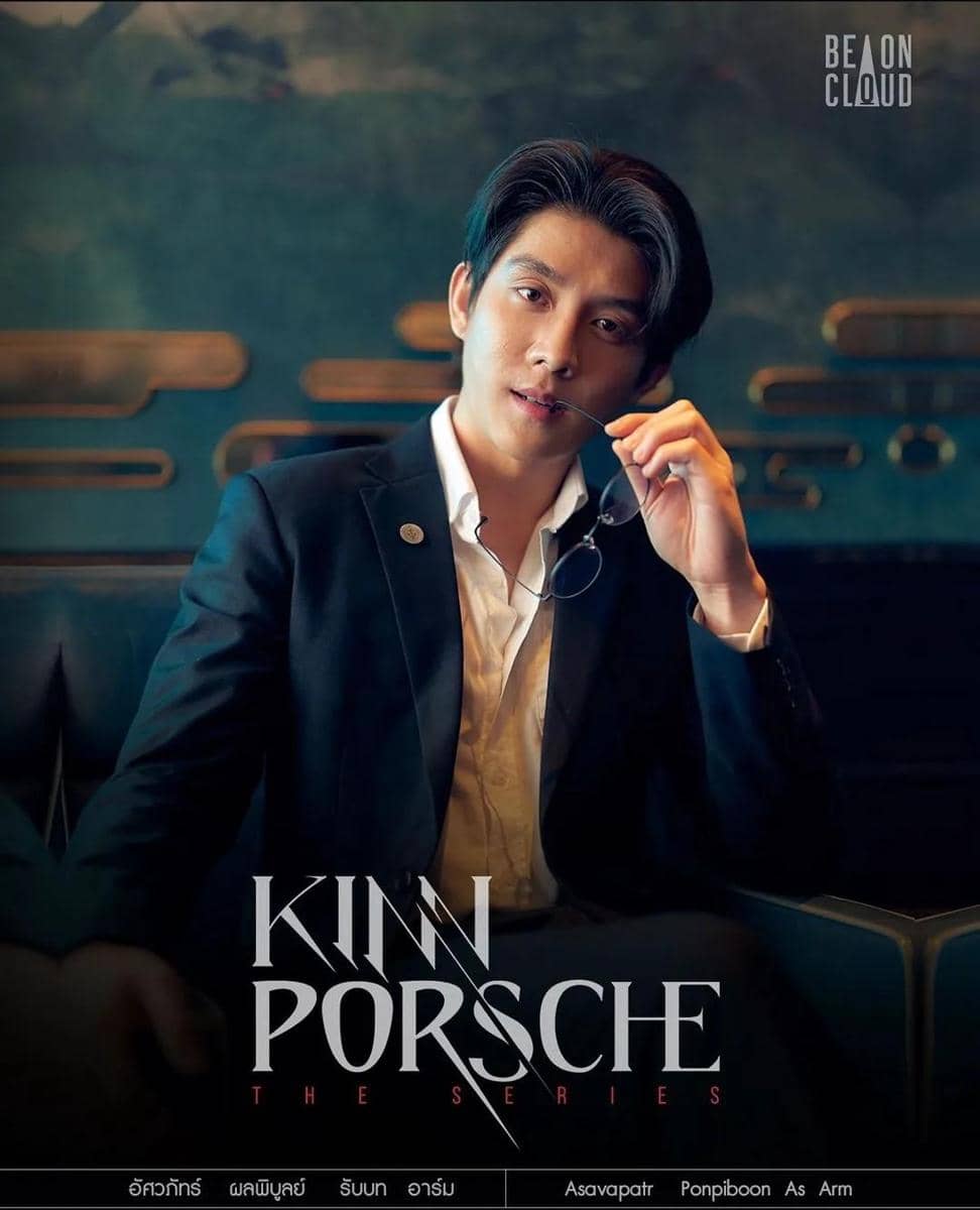 instagram.com/beoncloud.official