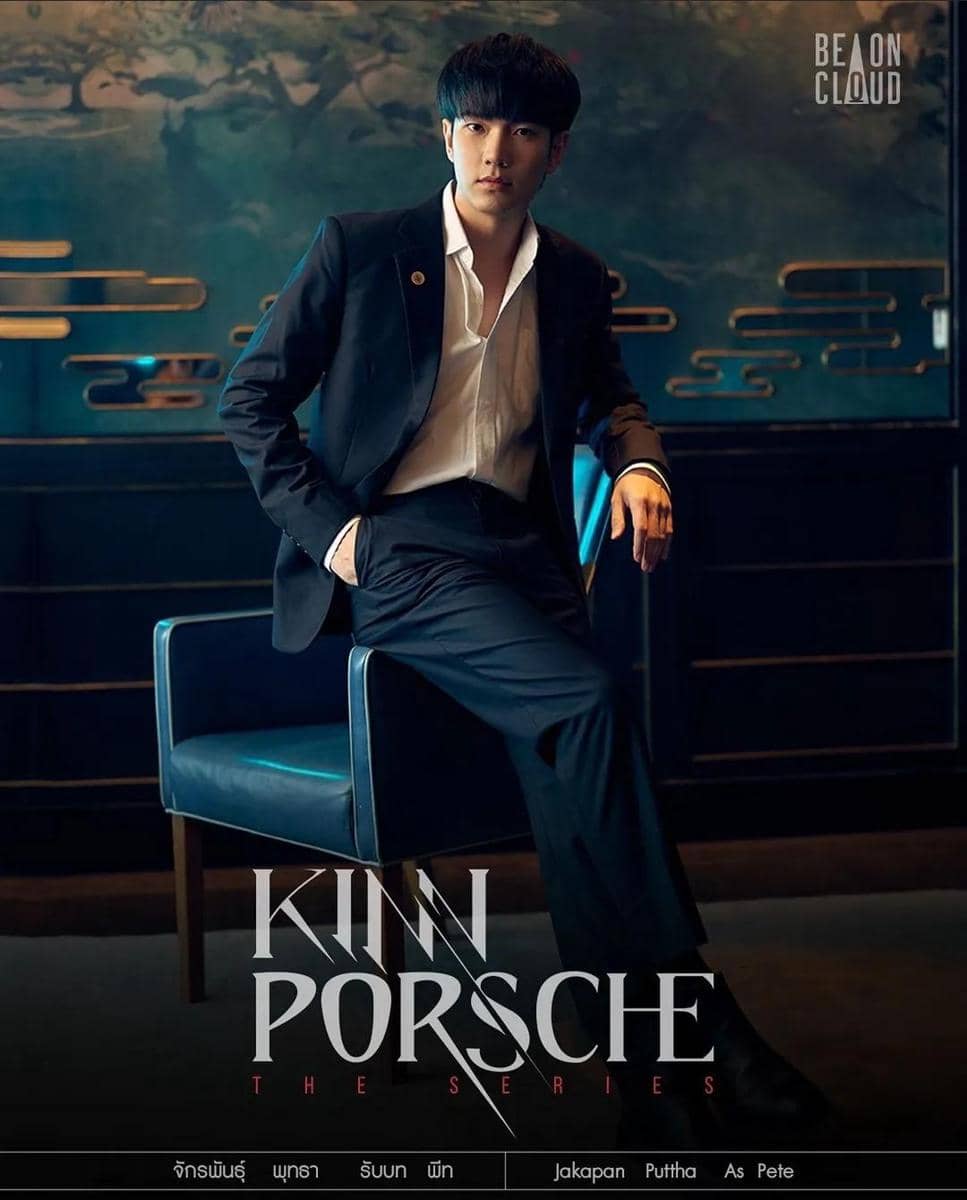 instagram.com/beoncloud.official