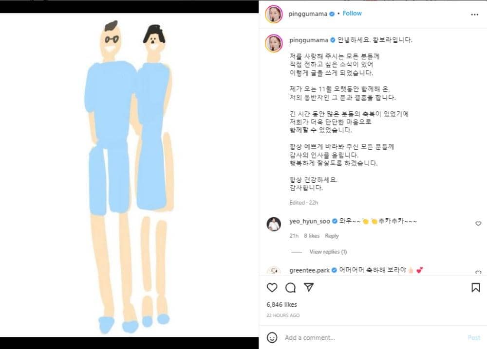 Instagram.com/pinggumama