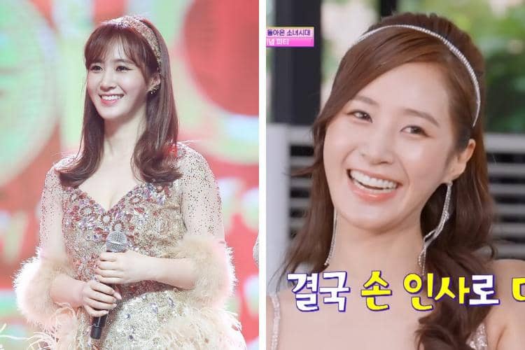 pinterest  /  youtube.com (JTBC Entertainment)